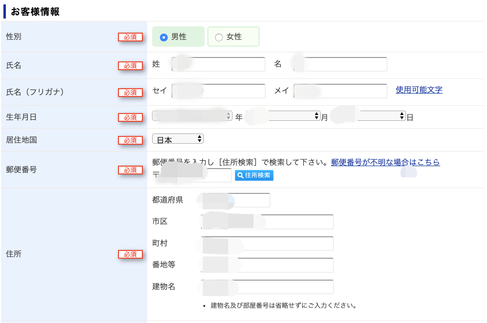 以 下 の 壑 分 を 使 用 し て 員 器 提 供 に 関 す る 意 思 を 表 示 す る こ と が き ま す 一 記 人 は 自 ま 
る 場 合 は 、 10 ら 3 ま で の い す れ か の 番 号 ー 0 で 囲 ん で く だ さ い 。 
私 は 、 既 を i 見 及 : を : ケ 停 に し な の い す れ で も - の た め に 局 第 を 提 供 し 
. は , 層 年 才 し に 聾 り - 移 の た め に 、 器 を 礎 供 し ま す 。 
3. 私 は 、 提 供 し ま ゼ ん . 
エ ー 匚 パ ) 