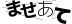 CAPTCHA